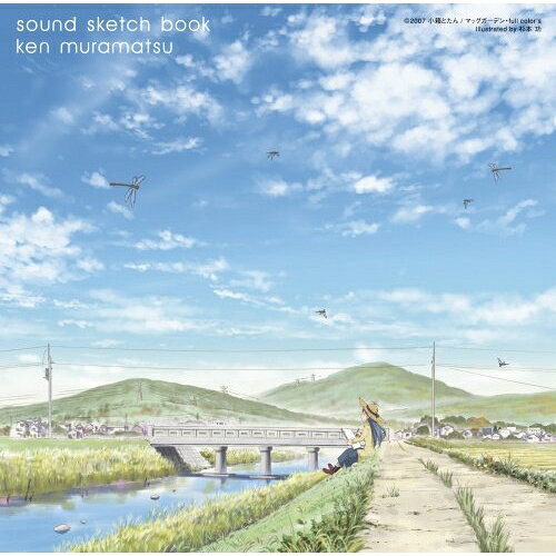 CD / 村松健 / テレビ東京系アニメーション「スケッチブック〜full color's〜」オリジナルサウンドトラック サウンドスケッチブック / VTCL-60005
