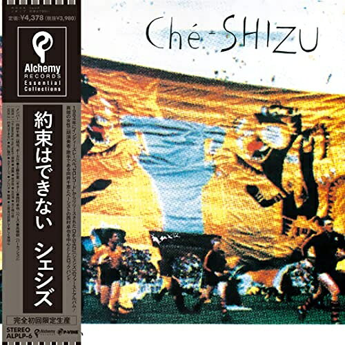 LP(30cm) / Che-SHIZU / 約束はできない (初回完全限定生産盤) / ALPLP-6
