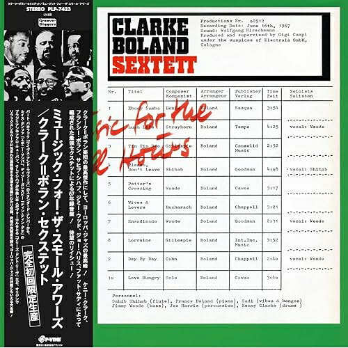 LP(30cm) / クラーク=ボラン・セクステット / ミュージック・フォー・ザ・スモール・アワーズ (初回完..