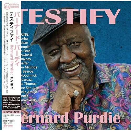Artist Name: D - LP(30cm) / バーナード・パーディ / テスティファイ (解説付) (初回生産限定盤) / PLP-7576