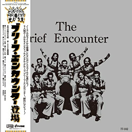 Artist Name: U - LP(30cm) / ブリーフ・エンカウンター / ブリーフ・エンカウンター登場 (180g重量盤) (完全限定生産盤) / PLP-7775