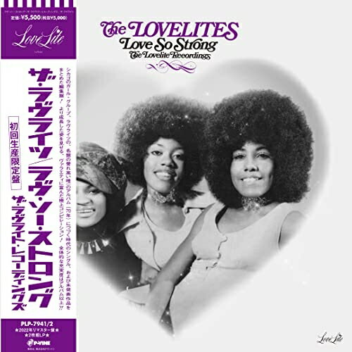 Artist Name: Y - LP(30cm) / ザ・ラヴライツ / ラヴ・ソー・ストロング〜ザ・ラヴライト・レコーディングズ (完全限定生産盤) / PLP-7941
