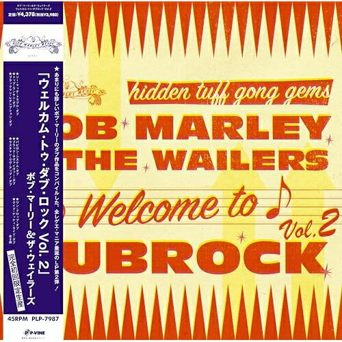 LP(30cm) / ボブ・マーリー&ザ・ウェイラーズ / ウェルカム・トゥ・ダブロック2 (初回限定生産盤) / PLP-7987