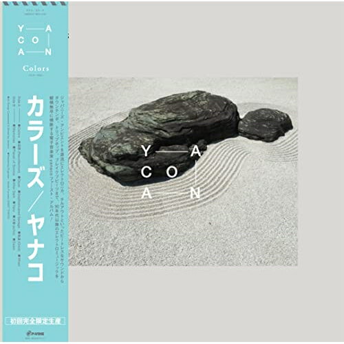LP(30cm) / ヤナコ / カラーズ (初回完全限定生産盤) / PLP-7996