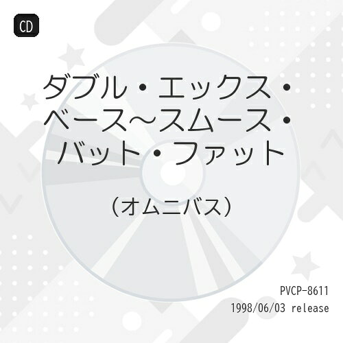 ダブル・エックス・ベース〜スムース・バット・ファットオムニバス　発売日 : 1998年6月03日　種別 : CD　JAN : 4995879086117　商品番号 : PVCP-8611【商品紹介】L.A./N.Y.のアンダーグラウンド・シーンで活動するラッパー等が参加したベース・コンピレーション盤。G.MONEY、ANTHONY他を収録。【収録内容】CD:11.レット・イット・ゴー2.PETER GUNN THEME 13.IT'S SO HARD LOVING YOU4.GREEN ONIONS5.DEMONIC THOUTH6.I TOOK MY STREGHT FROM YOU7.PETER GUNN THEME 28.フラット・ライン9.RECONIZE WHAT'S REAL10.ENDING(LET IT GO)