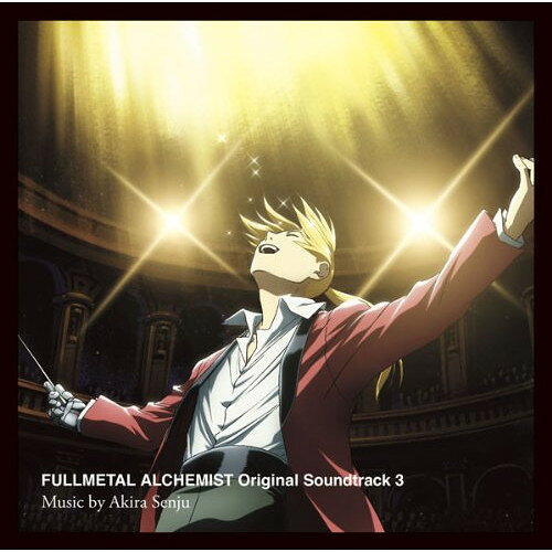CD / Akira Senju / 강철의 연금술사 FULLMETAL ALCHEMIST Original Soundtrack 3 / SVWC-7699