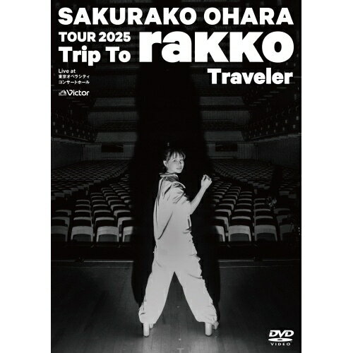 ▼DVD / 大原櫻子 / TOUR 2025 ”Trip To rakko Traveler” 〜Live at 東京オペラシティ コンサートホール..