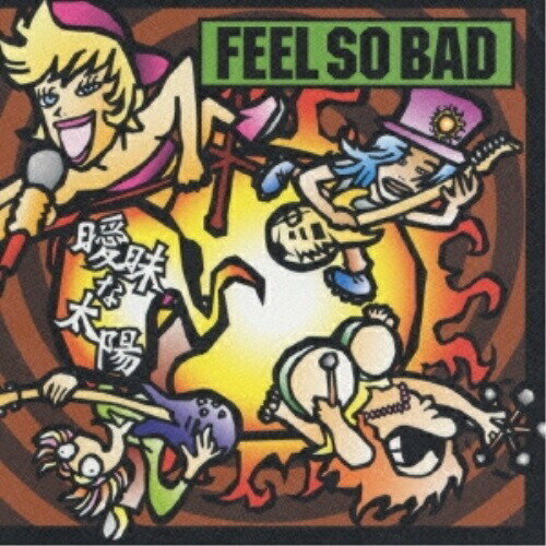 CD / FEEL SO BAD / 曖昧な太陽(HOT RED) / ZACB-3002