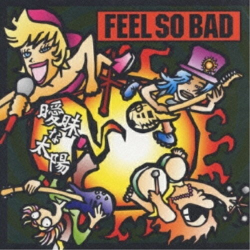 CD / FEEL SO BAD / 曖昧な太陽(MADGREEN) / ZACB-3003