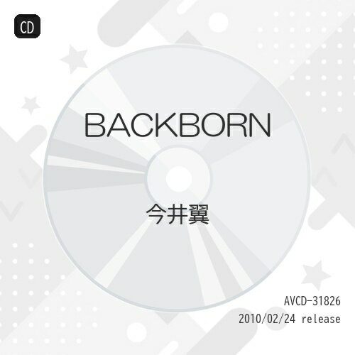 CD / 今井翼 / BACKBORN (ジャケットC) (通常盤) / AVCD-31826