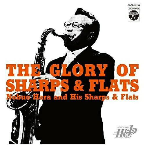 CD / �����פȥ��㡼�ץ�&�ե�å� / �ɸ��Υ��㡼�ץ�������ɡ��ե�å� / COCB-53749