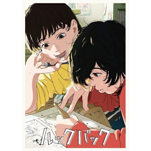 DVD / 劇場アニメ / 劇場アニメ ルックバック / EYBA-14882