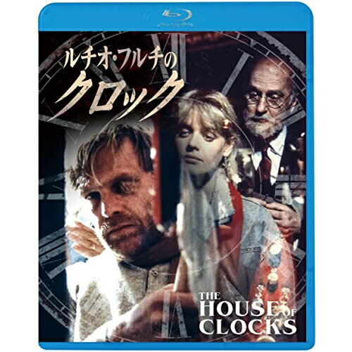 ルチオ・フルチのクロック(Blu-ray)洋画キース・ヴァン・ホーベン、カリーナ・ハフ、パオロ・パオローニ、ルチオ・フルチ　発売日 : 2023年8月09日　種別 : BD　JAN : 4988003881986　商品番号 : KIXF-1602