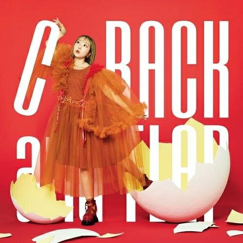 ▼CD / 夏川椎菜 / CRACK and FLAP (通常盤) / SMCL-979[2/04]発売