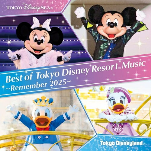▼CD / ディズニー / ベスト・オブ・東京ディズニーリゾート・ミュージック 〜リメンバー2025〜 (歌詞付..