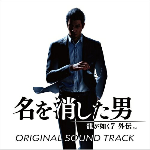 龍が如く7外伝 名を消した男 ORIGINAL SOUNDTRACK龍が如く7外伝 名を消した男リュウガゴトク7ガイデンナヲケシタオトコ りゅうがごとく7がいでんなをけしたおとこ　発売日 : 2023年12月06日　種別 : CD　JAN : 4571164385747　商品番号 : WWCE-31574【商品紹介】SEGA大ヒットシリーズ『龍が如く』シリーズ最新作『龍が如く7外伝 名を消した男』のオフィシャル・オリジナルサウンドトラック。CD3枚組、全60曲以上の大ボリュームでゲームの世界を追体験。【収録内容】CD:11.In The Name Of2.Beginning3.Obedience4.In Full Blast5.Reason for the Fight6.帷7.Furioso8.Hannya's Attack9.応龍の目覚め10.Bring It On11.Assault12.溟13.不夜城14.Unrequited15.決死の覚悟16.Rupture17.Memento18.Soul of the Ogre19.Two Faced Castle20.Psycho's Prelude21.Psycho's AnthemCD:21.Nouveau Riche2.Welcome to Kijinkai3.Cheater4.Ambition - Hey Guys!5.Treachery6.Mad Knife7.Un altro appassionato8.Wounded Beast9.怨讐10.Deadly Struggle11.儚き夢12.From Demise to Abyss13.Reward14.I'm Fading Away15.Remember - Arranged Version of Amazing Grace -CD:31.ミッション開始2.Addiction3.Her Melancholy4.Cold Fire5.Reception at Coliseum6.Start of TOURNAMENT7.Hellish Octagon8.Don't Be Rushed9.Sponsor Wanted10.Start of ZIGOKU RUMBLE11.Rumbling at the Fort12.Power of Death13.The Hundred14.Start of ZIGOKU TEAM RUMBLE15.While the Ogre is Away16.Jaki17.Hell's Gate18.Heaven's Gate19.Start of SPECIAL EVENT MATCH20.Mr.Try and Hit Me21.Gambling Match22.Fame on the Battlefield23.Good Taste24.Go for the Fastest!25.さよならSilent Night(Full Spec Edition)26.シン・い・ち・ず・侍(Full Spec Edition)27.Like A Butterfly(Red Eyes Edition)28.ミッション完了