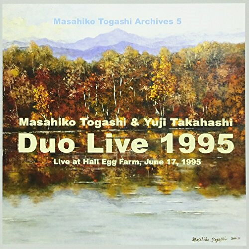 CD / 富樫雅彦&高橋悠治 / デュオ・ライブ1995 (解説付) / YZSO-10076