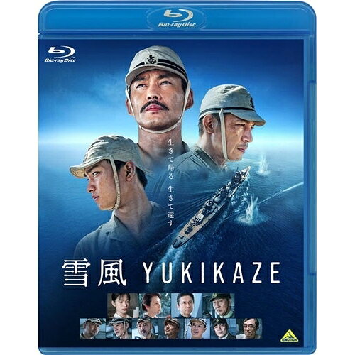 【取寄商品】BD / 邦画 / 雪風 YUKIKAZE(Blu-ray) (通常版) / BCXJ-2017[3/25]発売
