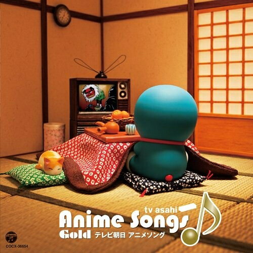 CD / アニメ / テレビ朝日 アニメソング Gold / COCX-36654