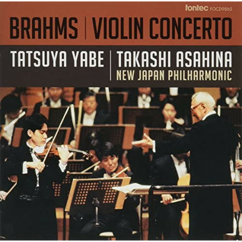 CD / 矢部達哉 / ブラームス:ヴァイオリン協奏曲 (ハイブリッドCD) / FOCD-9865