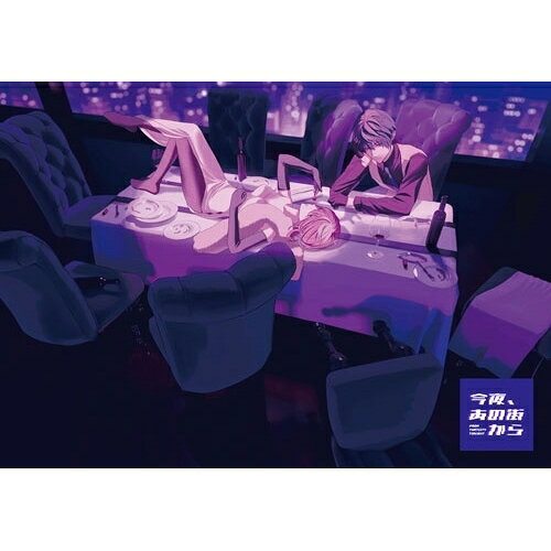 CD / 今夜、あの街から / NOT ENOUGH (初回限定生産盤) / JBCZ-9165