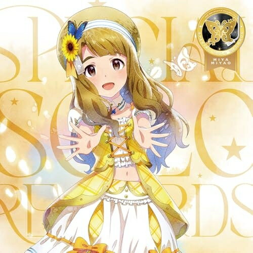 【取寄商品】CD / 宮尾美也(CV.桐谷蝶々) / THE IDOLM＠STER MILLION LIVE! SPECIAL SOLO RECORDS 宮尾美也 / LACA-25222[5/06]発売
