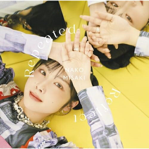 【 お取り寄せにお時間をいただく商品となります 】　・入荷まで長期お時間をいただく場合がございます。　・メーカーの在庫状況によってはお取り寄せが出来ない場合がございます。　・発送の都合上すべて揃い次第となりますので単品でのご注文をオススメいたします。　・手配前に「ご継続」か「キャンセル」のご確認を行わせていただく場合がございます。　当店からのメールを必ず受信できるようにご設定をお願いいたします。 Repeated Reflect (通常盤)岬なこミサキナコ みさきなこ　発売日 : 2026年1月14日　種別 : CD　JAN : 4540774252565　商品番号 : LACA-25256