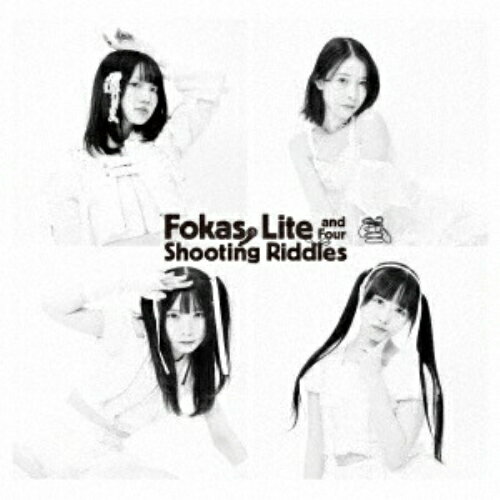 【取寄商品】CD / FOKALITE / Fokas, Lite & Four Shooting Riddles (通常盤) / LSME-81