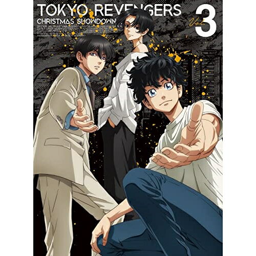 DVD / TV 애니메이션 / 도쿄 리벤저스 성야 결전편 Vol.3 (DVD+CD) / PCBP-54733