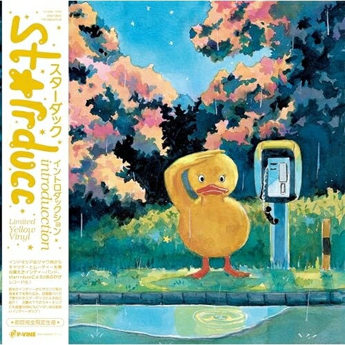イントロダックション (初回生産限定盤)スターダックすたーだっく　発売日 : 2025年12月19日　種別 : LP(30cm)　JAN : 4995879082867　商品番号 : PLP-8286CY【商品紹介】インドネシアはジャワ州で活動中のstarrduccによるバンド初のレコードは彼らが2023年にリリースした2枚のEP『starrducc』&『starrducc & II』をまとめた作品に。デビューEP『starrducc』には90sのギターポップなどにも通じる柔らかいアコースティックギターが特徴的で、ノスタルジックな気持ちにさせられる「tenang menghilang」や切なさを醸し出すコーラスワークとエモーショナルなコード感がピッタリとハマった「tempat ternyaman」のような楽曲が収録。2nd EP『starrducc II』にはアメリカのインディーポップ・バンド、No Vacationを彷彿させるギターフレーズが特徴的なstarrduccの中で最もキャッチーな「bianglala」のような曲からボサノヴァやジャズにまで影響を受けているであろう「kucing liar」といった楽曲までが収録。