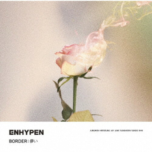 CD / ENHYPEN / BORDER : 儚い (通常盤) / TYCT-30124