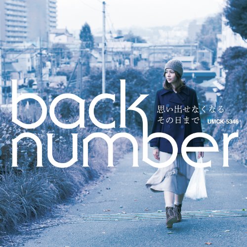 back number 全シングルCD 35枚 セット 楽天市場】backnumbercd（ロック・ポップス｜邦楽）：CD<CD・DVDの通販