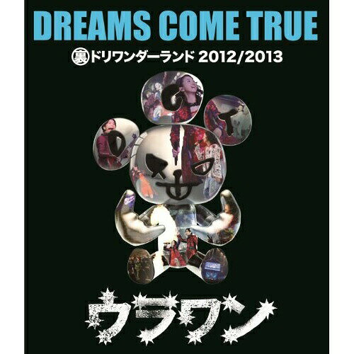 BD / DREAMS COME TRUE / 裏ドリワンダーランド 2012/2013(Blu-ray) / UMXK-1024