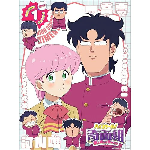 R ハイスクール奇面組5個セット anzb-17821.jpg