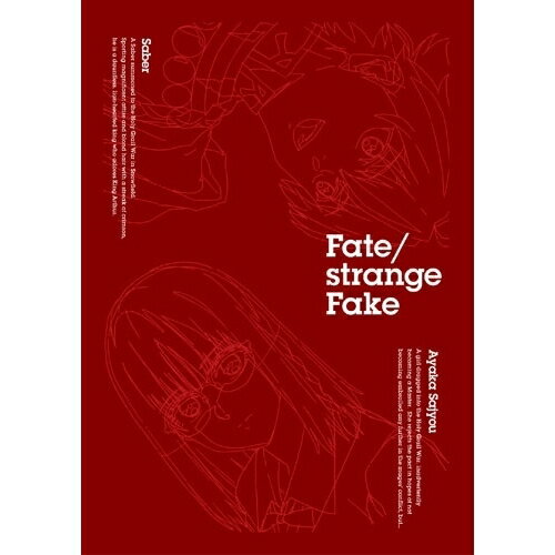 楽天市場】fate/strange fake 5（CD・DVD）の通販