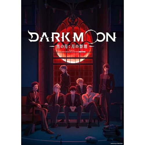 ▼BD / TV애니메이션 / DARK MOON -검은 달: 달의 제단- Original By DARK MOON : THE BLOOD ALTAR WITH ENHYPEN 4(Blu-ray) (완전 생산 한정판) / ANZX-18277[7/29]발매