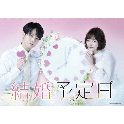 DVD / 国内TVドラマ / 「結婚予定日」DVD-BOX (本編ディスク2枚+特典ディスク1枚) / EYBF-14249