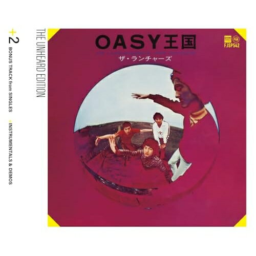 【取寄商品】CD / ザ・ランチャーズ / OASY王国 THE UNHEARD EDITION / FJSP-542