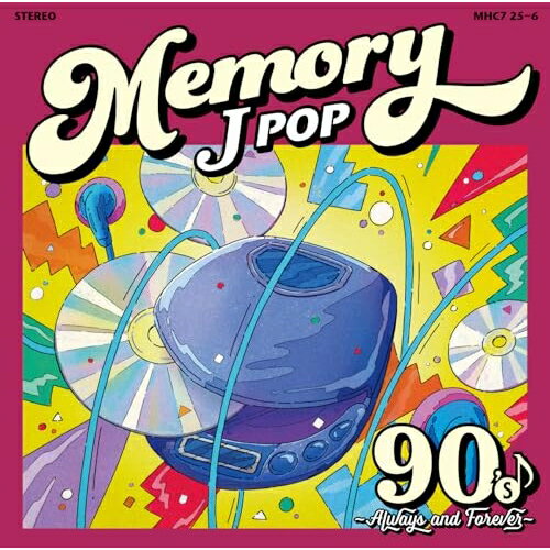 【取寄商品】CD / オムニバス / MEMORY ～90's JPOP Always & Forever～ / MHC7-25[2/25]発売