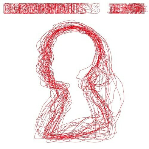 CD / RADWIMPS / 正解 (歌詞付/ライナーノーツ) (生産限定盤) / UPCH-89565