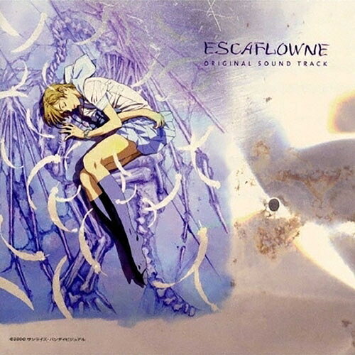 CD / アニメ / 劇場用アニメーション エスカフローネ オリジナル・サウンドトラッ...