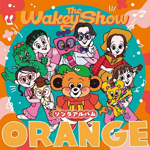 ▼CD / Wakeys / The Wakey Show ソングアルバム - ORANGE - (通常盤) / VVCL-2863[2/18]発売