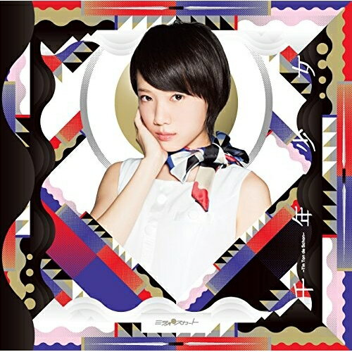 CD / ミライスカート / 千年少女～Tin Ton de Schon～ (type-D) / YRCS-90115