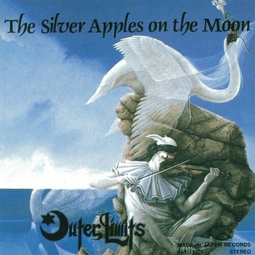 【取寄商品】CD / アウターリミッツ / The Silver Apples on The Moon(2025 EDITION) (解説付/紙ジャケット) / ALT-11C