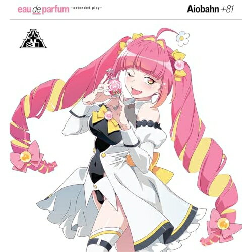 ▼CD / Aiobahn +81 / eau de parfum 〜extended play〜 (通常盤) / AVCD-63845[2/11]発売