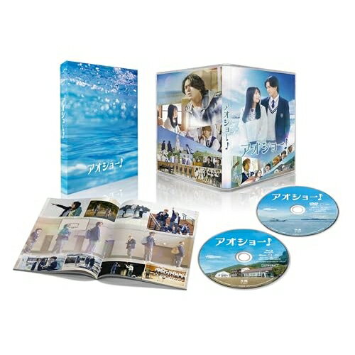 【取寄商品】BD / 邦画 / アオショー!(Blu-ray) (本編Blu-ray+特典DVD) / BIXJ-467[4/22]発売