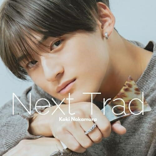 ▼CD / 中村滉己 / Next Trad / COCQ-85653[3/18]発売