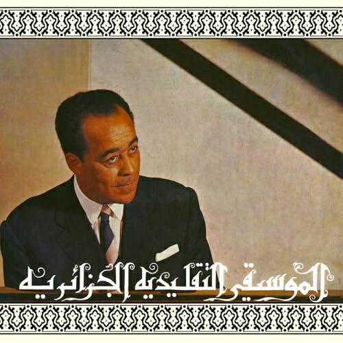 【 お取り寄せにお時間をいただく商品となります 】　・入荷まで長期お時間をいただく場合がございます。　・メーカーの在庫状況によってはお取り寄せが出来ない場合がございます。　・発送の都合上すべて揃い次第となりますので単品でのご注文をオススメいたします。　・手配前に「ご継続」か「キャンセル」のご確認を行わせていただく場合がございます。　当店からのメールを必ず受信できるようにご設定をお願いいたします。 イスティクバルと即興ムスタファ・スカンドラニスカンドラニ ムスタファ すかんどらに むすたふぁ　発売日 : 2026年2月27日　種別 : CD　JAN : 4560283215882　商品番号 : EM-1096CD2