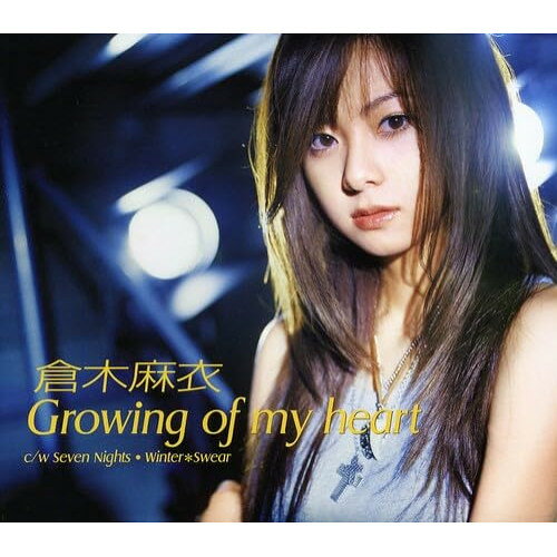 CD / 倉木麻衣 / Growing of my heart / GZCA-4054