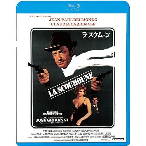 BD / 洋画 / ラ・スクムーン(Blu-ray) / KIXF-2082